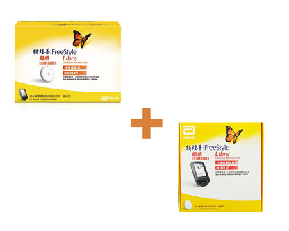 Freestyle Libre Vércukorszintmérő – 24 Órás Valós Idejű Monitor